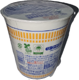 Picture of Nissin Cup Noodle Seafood 75g 