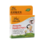Tiger Balm Mosquito repellant patch